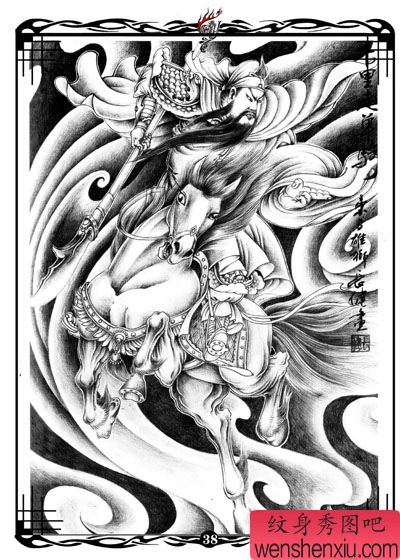 满背关公战马纹身图案图片（tattoo)