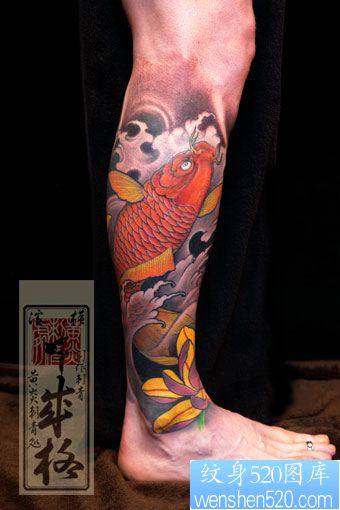 日本黄炎纹身作品欣赏:腿部传统鲤鱼纹身图片,鲤鱼纹身图案