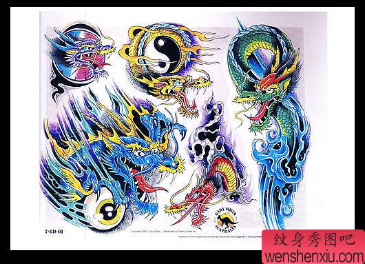 龙八卦纹身图案