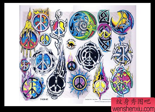 适合大臂标志图腾纹身图案