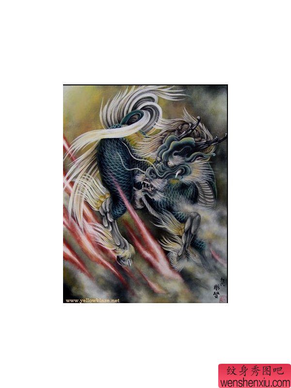 经典流行麒麟纹身图案(收藏)