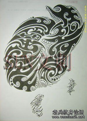 文字 生死有命 富贵在天纹身图案