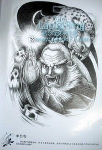 中国传统纹身图案：申公豹纹身图案图片