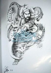 关公纹身图案：关公降龙纹身图案图片