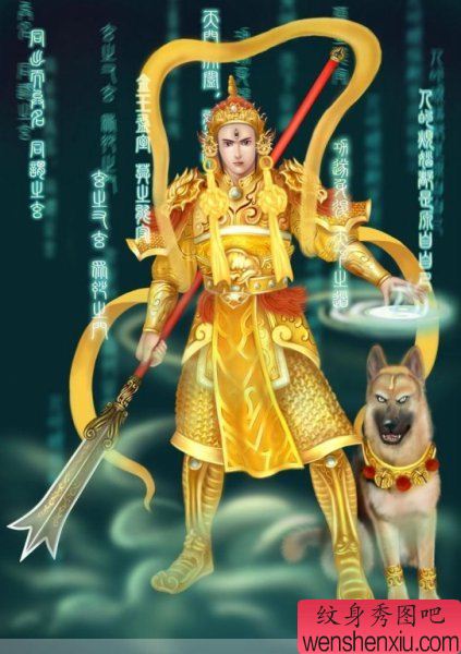 天神二郎神杨戬哮天犬纹身图片