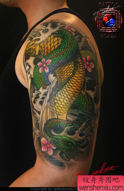 胳膊蛇鲤鱼纹身图案