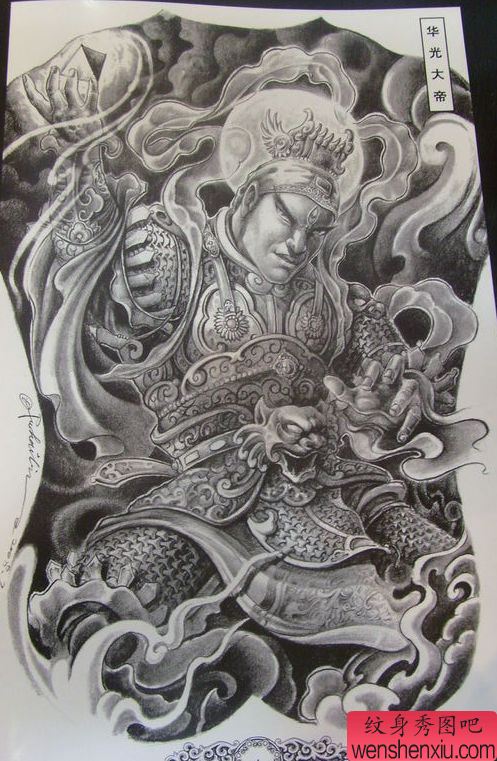 华光大帝纹身图案