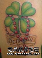 纹身图案:四叶草纹身图案（经典）