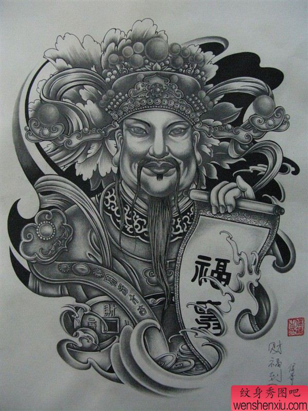 财神纹身图案