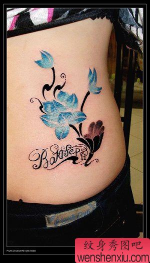 纹身图案：女人纹身图案之超酷超帅超赞的美女腰部莲花纹身图案（精品）