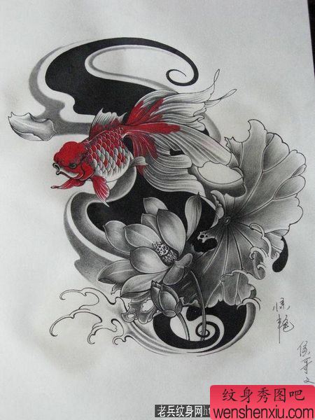纹身图案:金鱼莲花纹身图案图片