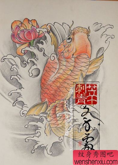 鲤鱼莲花纹身图案：彩色鲤鱼莲花纹身图案纹身图片