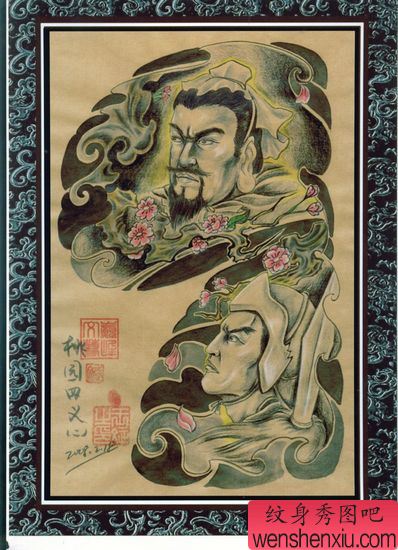 半胛纹身图案：刘备赵云赵子龙半胛纹身图案