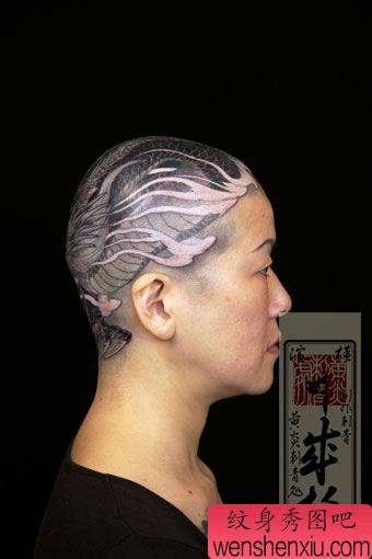 日本女头部龙纹身图