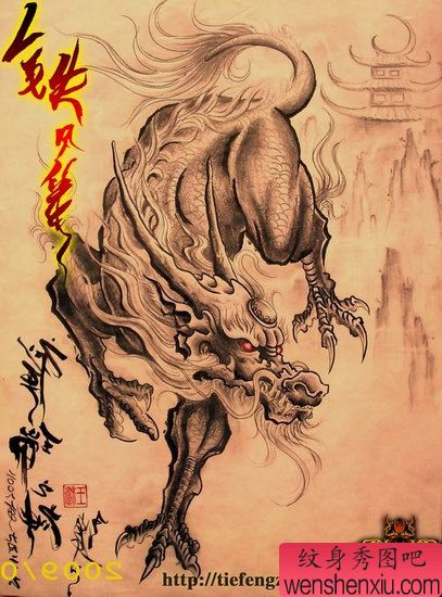 一幅经典的麒麟纹身手稿图案