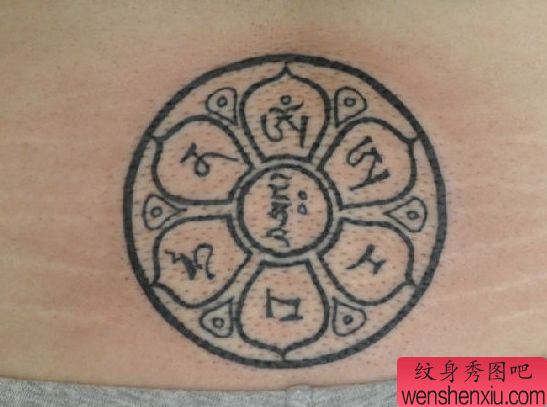 文字纹身图案:图腾六字真言纹身图案