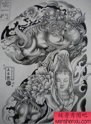 半胛纹身图案:半胛观音神兽唐狮纹身图案
