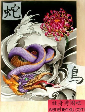 神兽纹身图案：神兽蛇鸟纹身图案