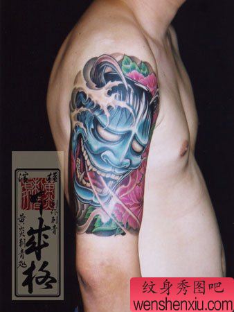 一幅日本手臂彩色般若纹身图案