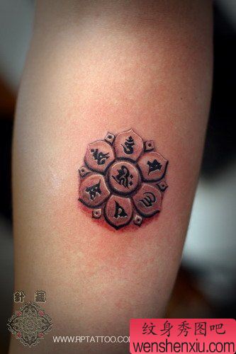 一幅腿部莲花台六字真言纹身图案