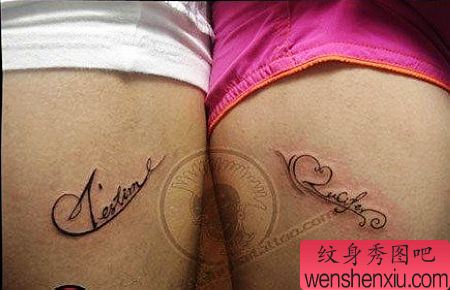 腿部情侣英文文字藤蔓纹身图案