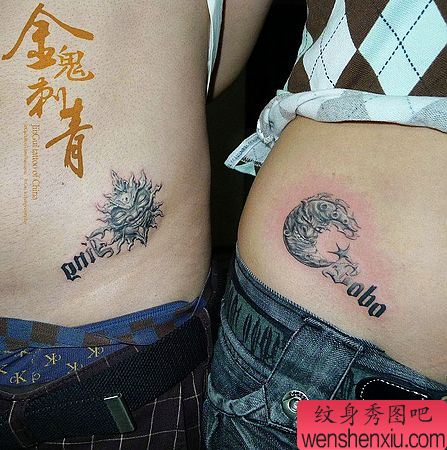 腹部情侣石雕太阳月亮纹身