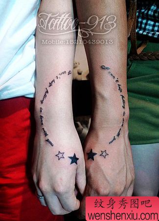 手部情侣英文文字五角星纹身图案