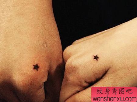 手背情侣五角星纹身图案