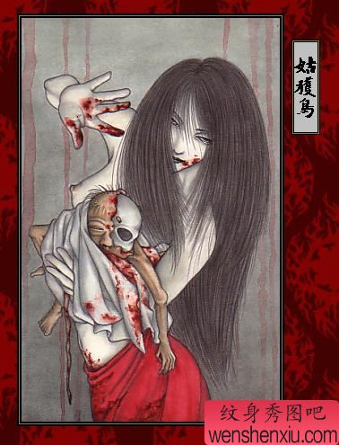 日本诡异纹身手稿