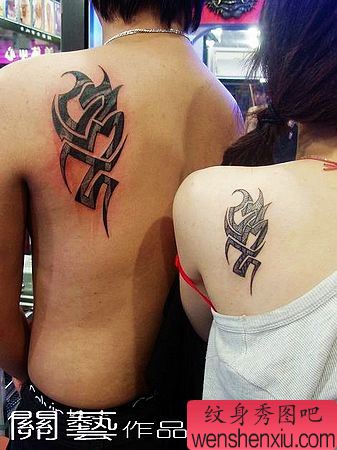 情侣肩部图腾纹身图案