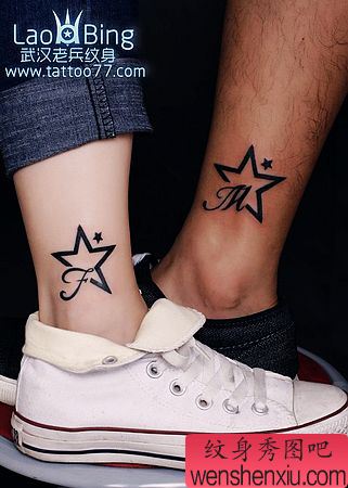 情侣五角星英文字母纹身