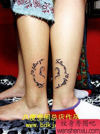 情侣英文字母纹身图案