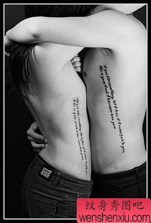 腰部情侣英文字母纹身图案