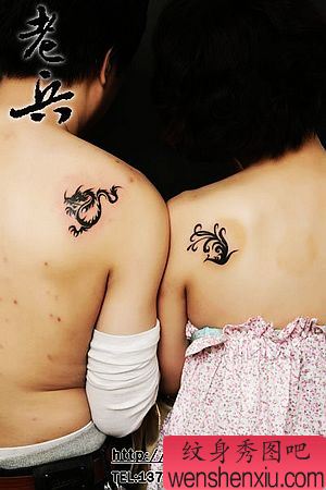情侣图腾龙凤凰纹身