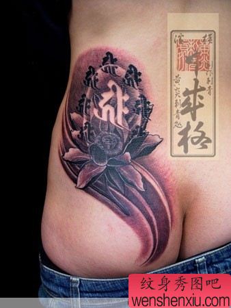 日本黄炎纹身腰部莲花梵文纹身作品