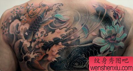 背部彩色鲤鱼莲花纹身图案