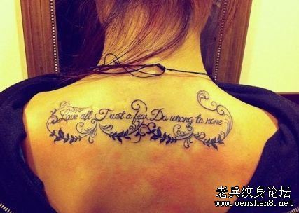 美女背部英文字母纹身图案