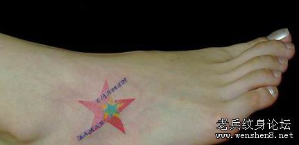 美女脚部彩色五角星纹身图案
