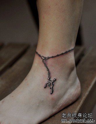 脚部项链纹身图案