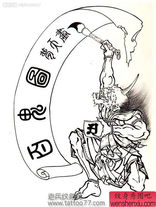 纹身手稿百鬼图