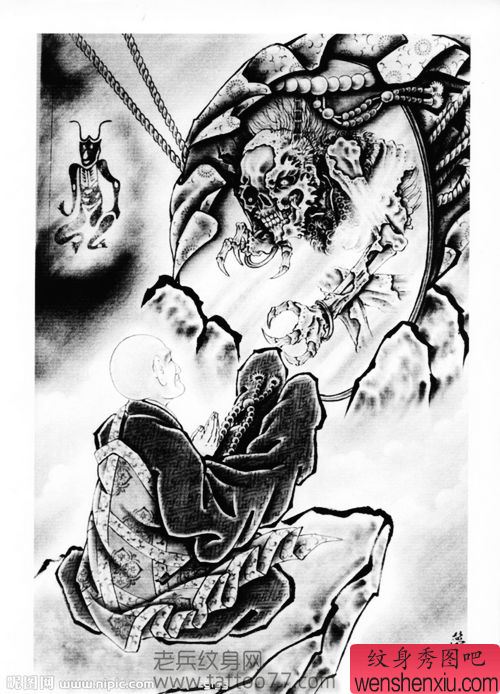 日式纹身手稿百鬼图