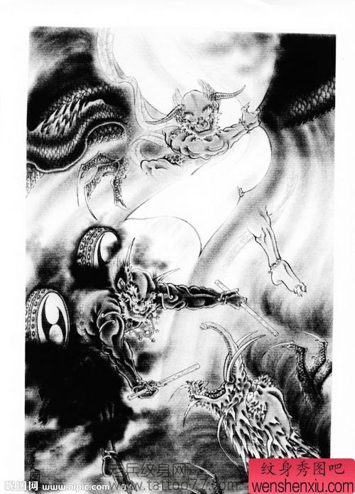 百鬼图纹身