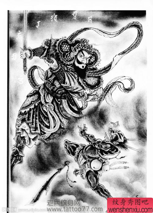 日本百鬼图纹身手稿