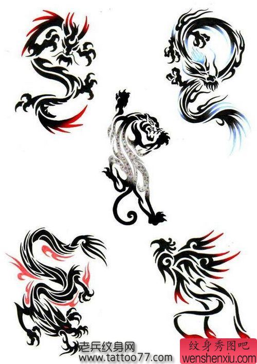 几款图腾龙纹身手稿