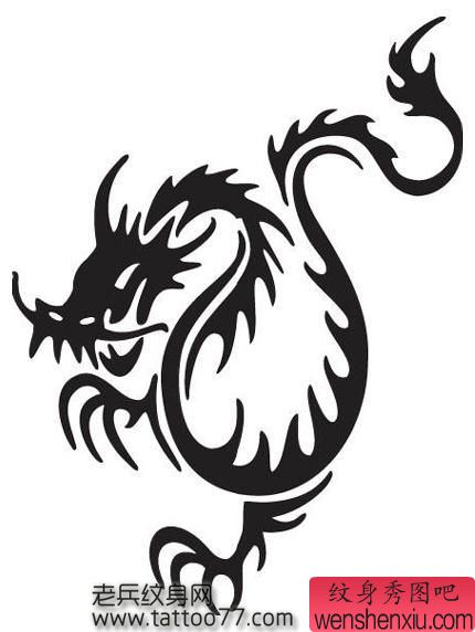 图腾纹身手稿图腾龙纹身图案