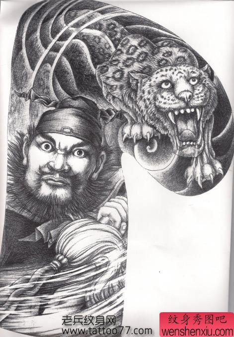 半胛纹身手稿—半胛张飞豹子纹身手稿