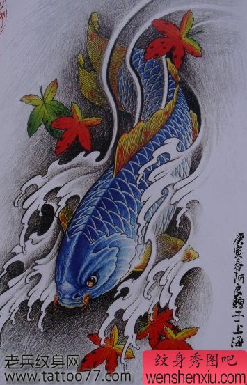 纹身秀图吧为你分享一幅枫叶鲤鱼纹身手稿