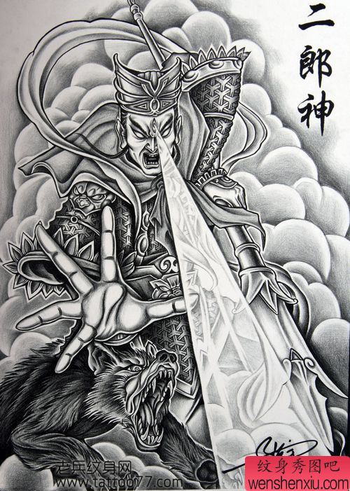 二郎神杨戬纹身手稿