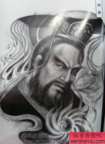 经典的秦始皇纹身手稿缩略频道推荐图