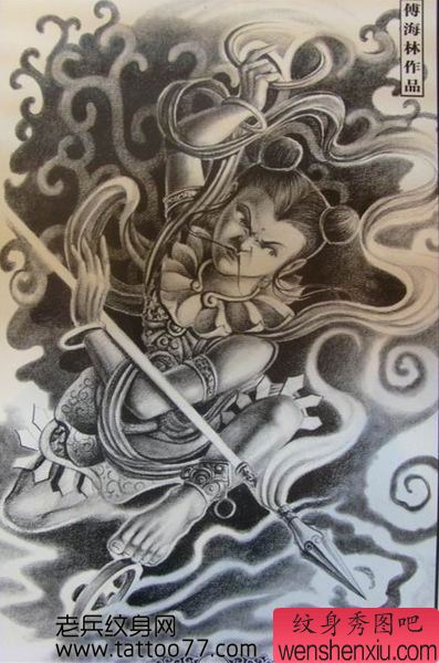 经典帅气的哪吒三太子纹身手稿